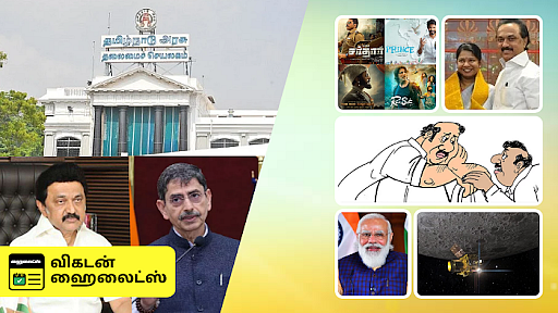 Vikatan Highlights October 12