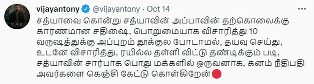 கழுகார் பதில்கள்