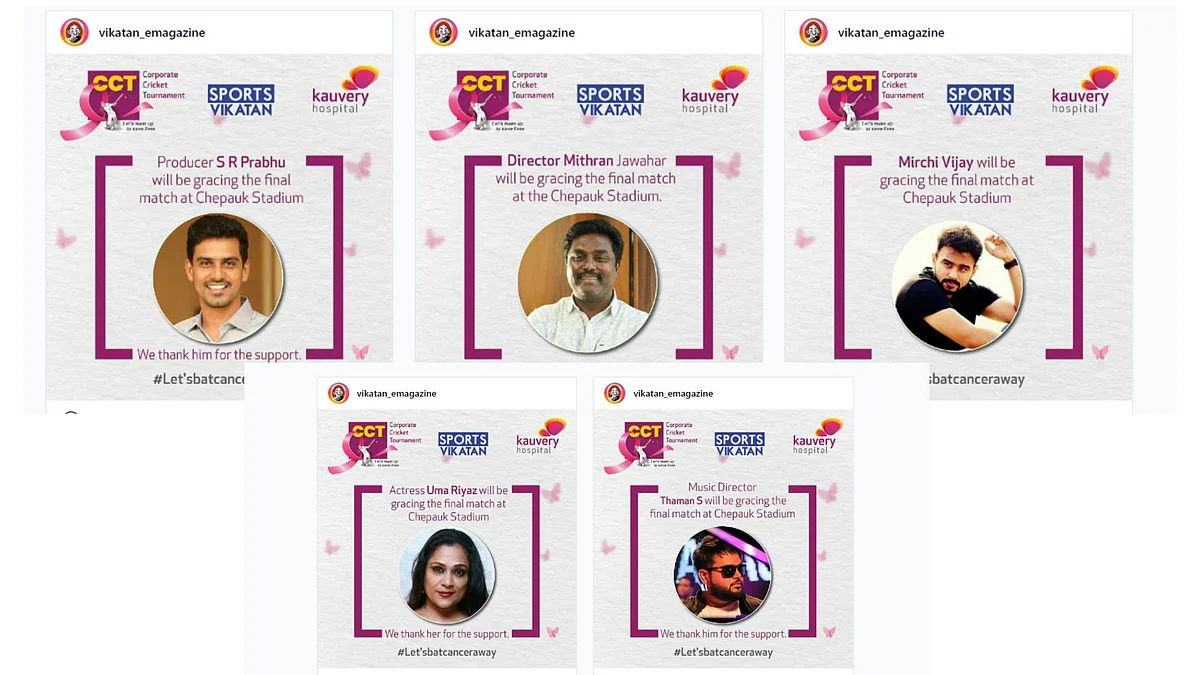 சிறப்பு விருந்தினராக பங்கேற்பவர்கள்