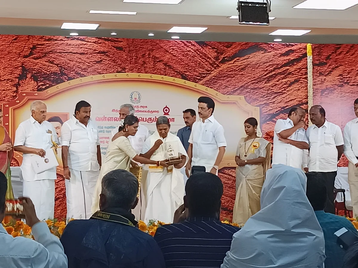 வள்ளலார் 200-வது பிறந்த நாள்