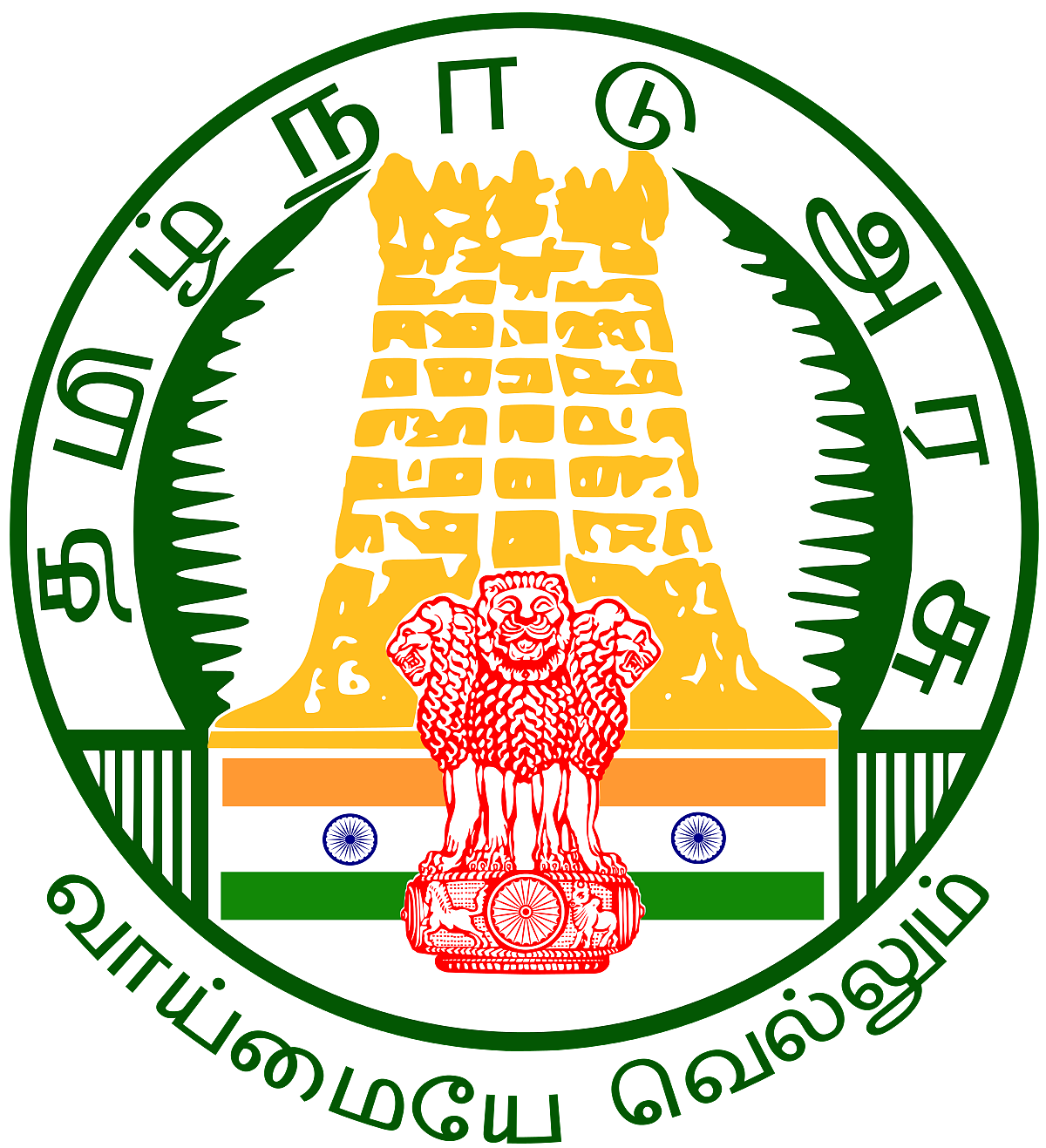 தமிழக அரசு சார்பில் ஏற்றுமதி, இறக்குமதி குறித்த கருத்தரங்கம்!