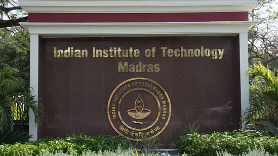 ஐஐடி மெட்ராஸ் | IIT Madras