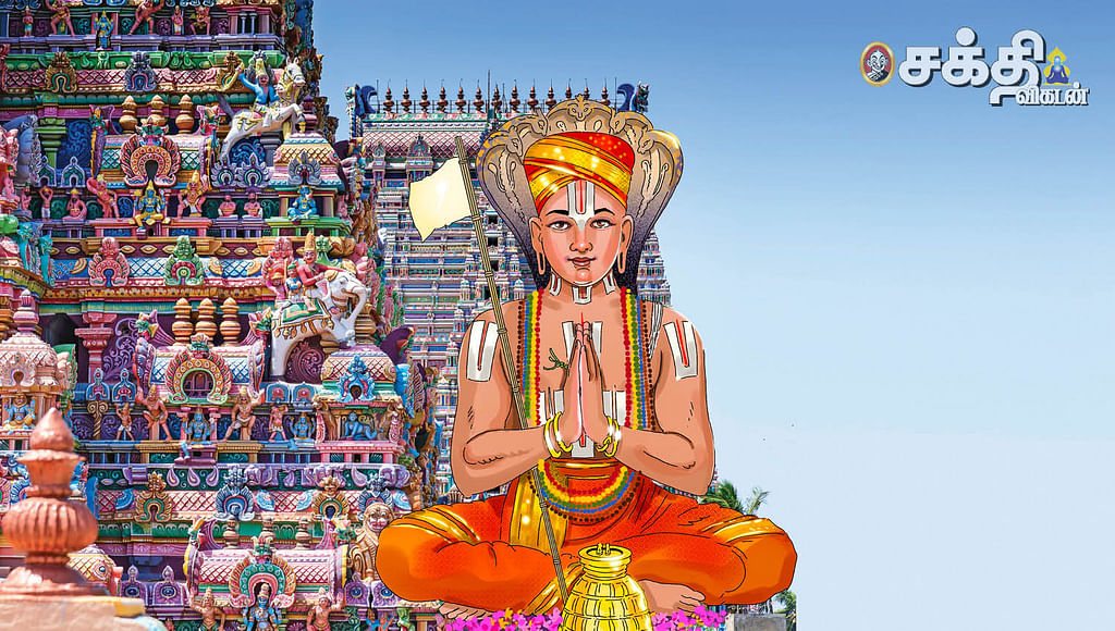 ரங்கராஜ்ஜியம்