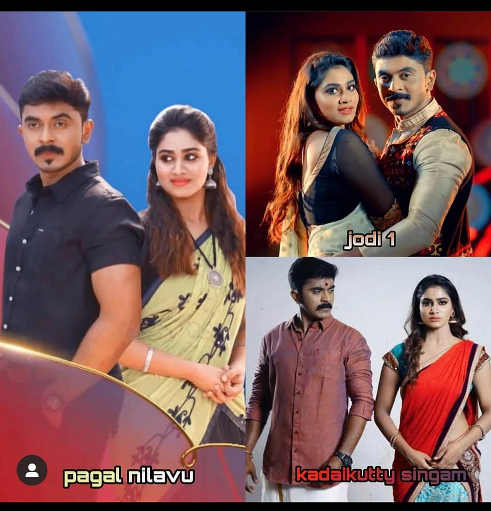 அஸீம் - ஷிவானி