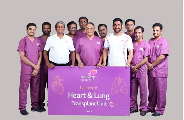 காவேரி மருத்துவமனை