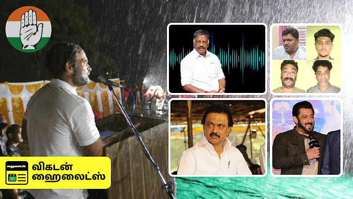 Vikatan Highlights October 3