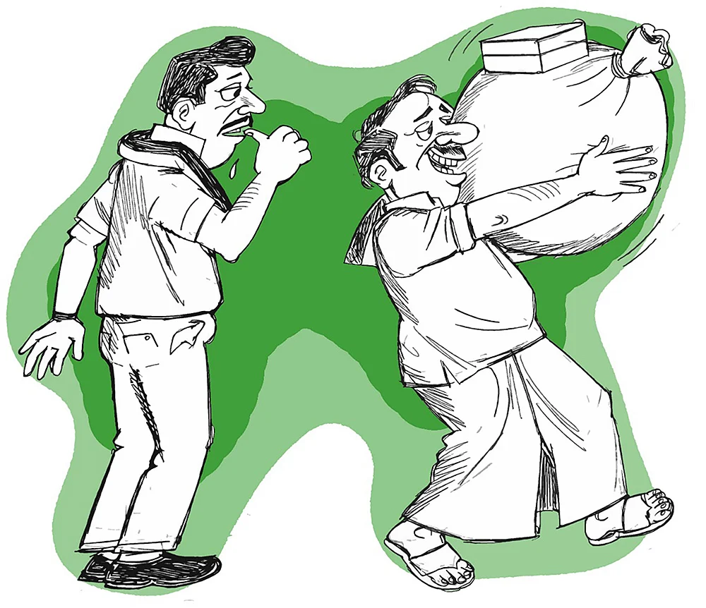கிசுகிசு