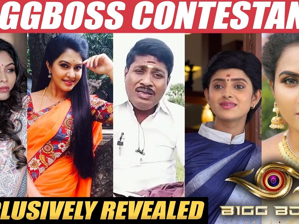 Bigg Boss Season 6 Contestants Revealed | Kamal Hassan | VJ Maheswari | Myna Nandhini