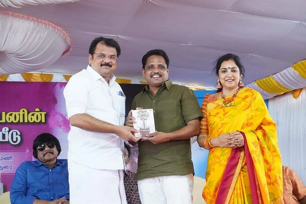 நூல் வெளியீட்டு விழாவில்