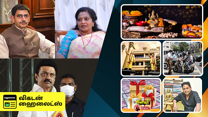 Vikatan Highlights October 20