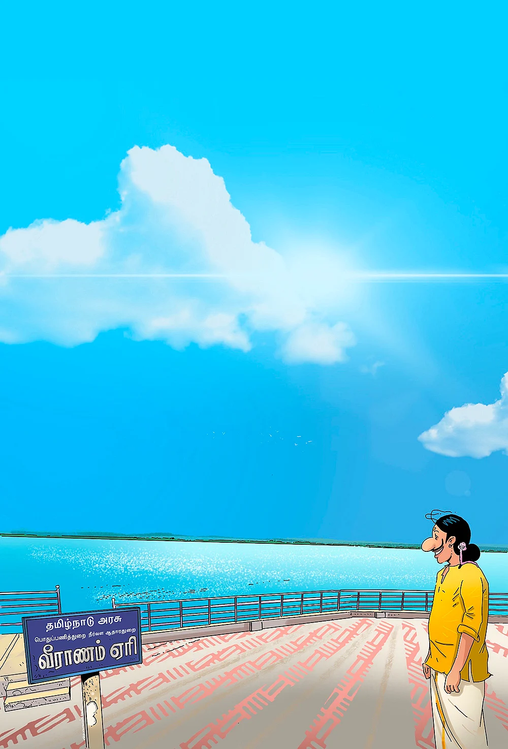 மண்புழு மன்னாரு
