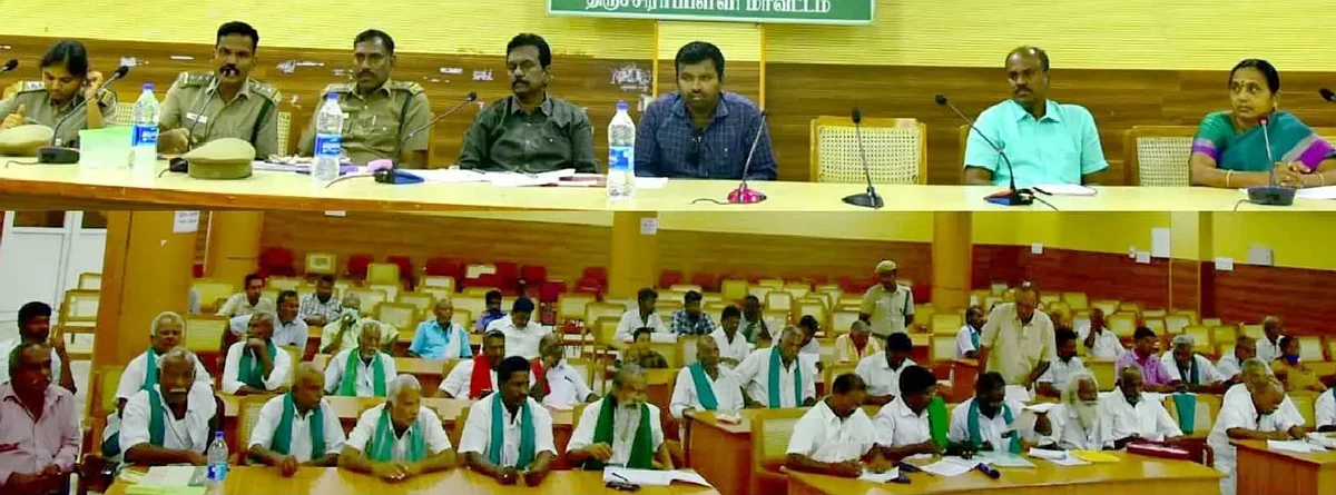 விவசாய சங்க பிரதிநிதிகளுடனான கருத்து கேட்பு கூட்டம்