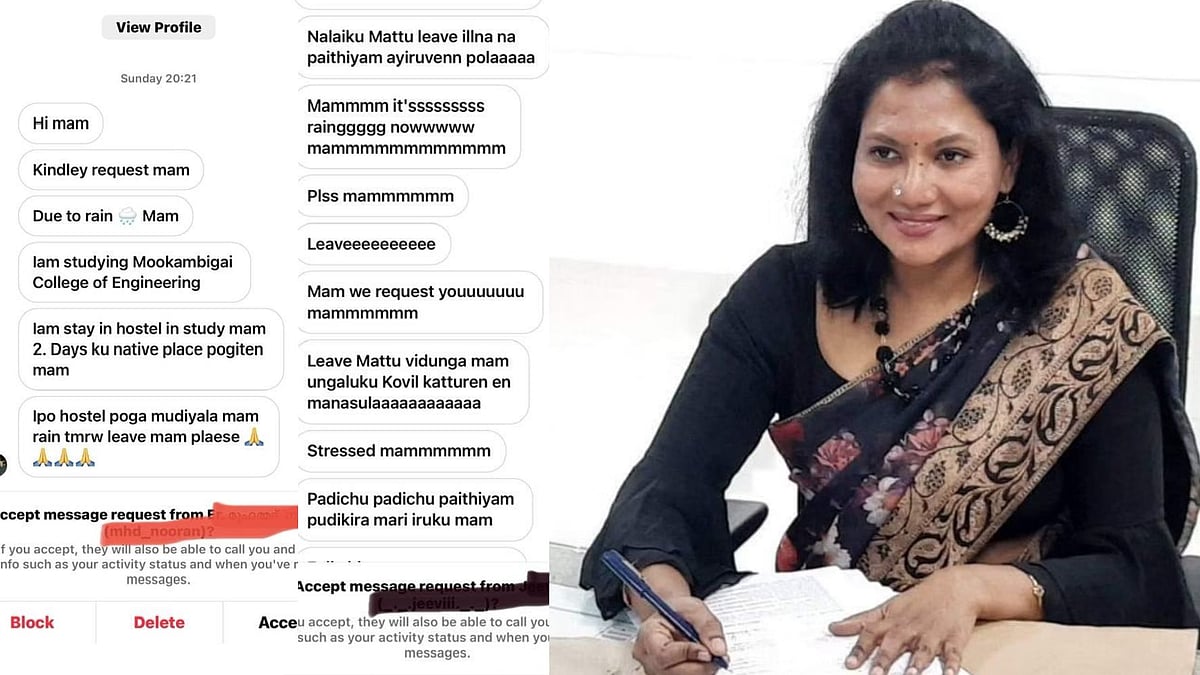 `லீவ் குடுங்க மேடம்; உங்களுக்கு கோயில் கட்டுறோம்!'- கலெக்டருக்கு மெசேஜ் அனுப்பிய மாணவர்கள்