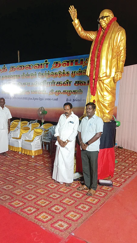 இன்பாக்ஸ்