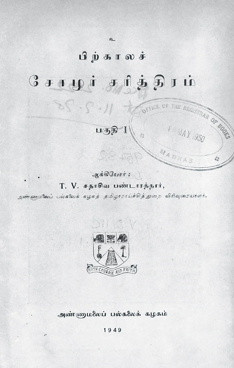 புத்தகம்