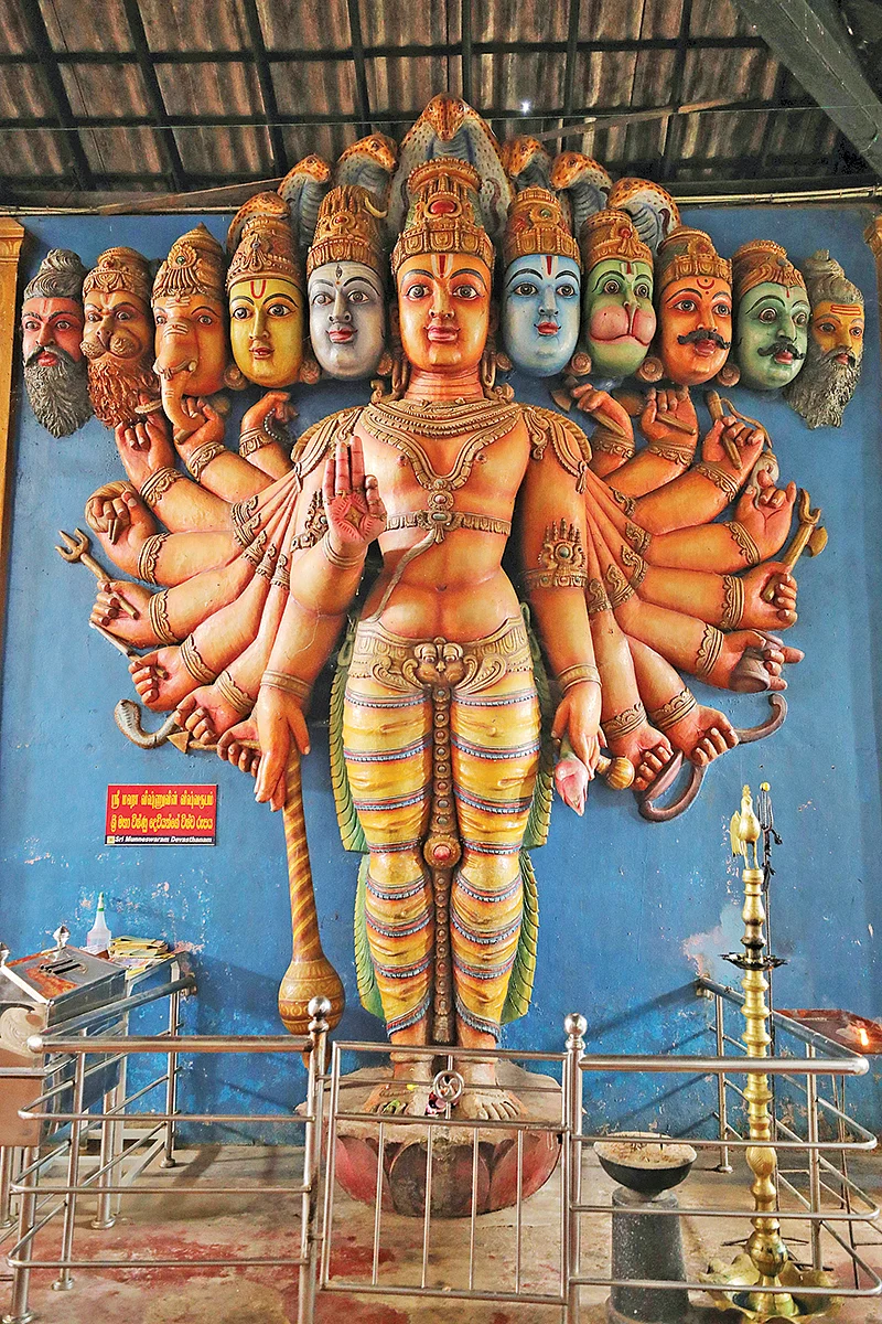 Munneswaram Temple