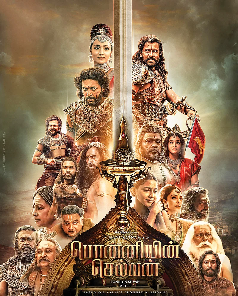 பொன்னியின் செல்வன்