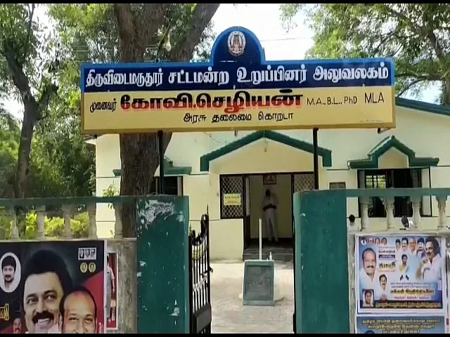 எம்.எல்.ஏ அலுவலகத்தில் திருட்டு; மர்ம நபர்களை கண்டுபிடிக்க போலீஸிடம் வலியுறுத்திய அரசு தலைமை கொறடா