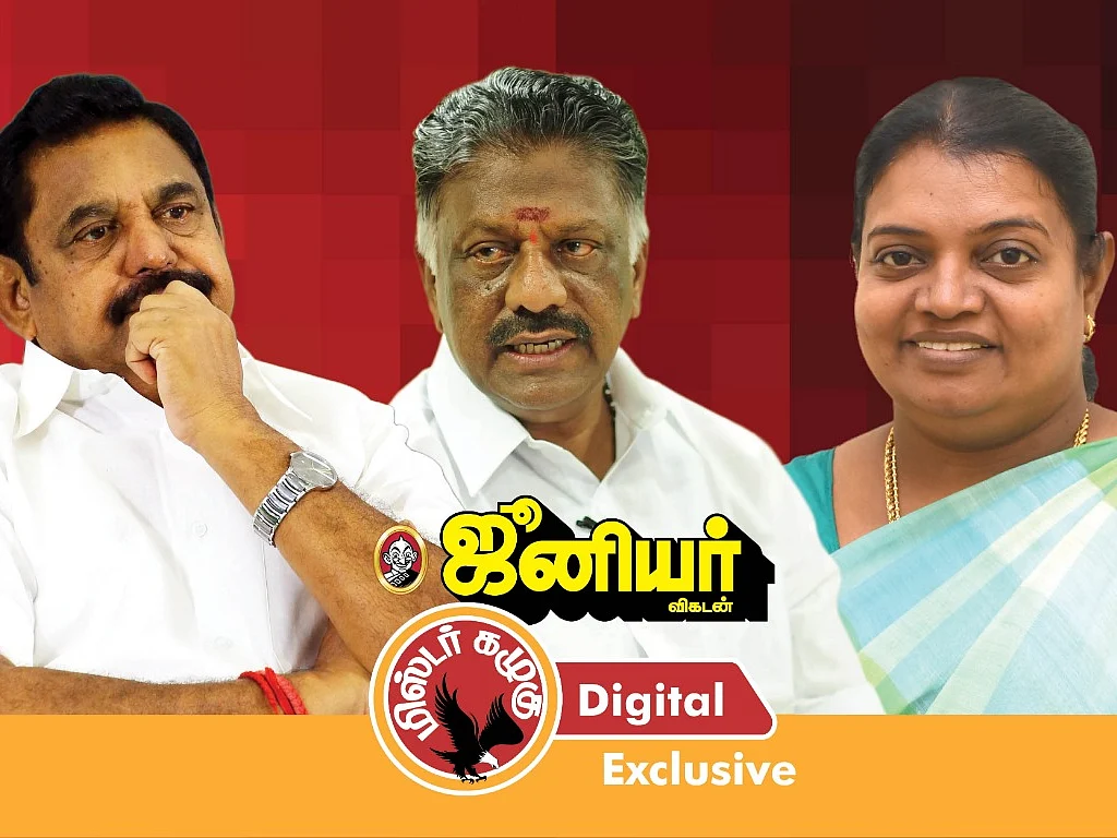 குருபூஜைக்கு ஆள்திரட்டும் ஓ.பி.எஸ் முதல் அக்காவுக்கு பதவி கேட்கும் தம்பி வரை - கழுகார் அப்டேட்ஸ்