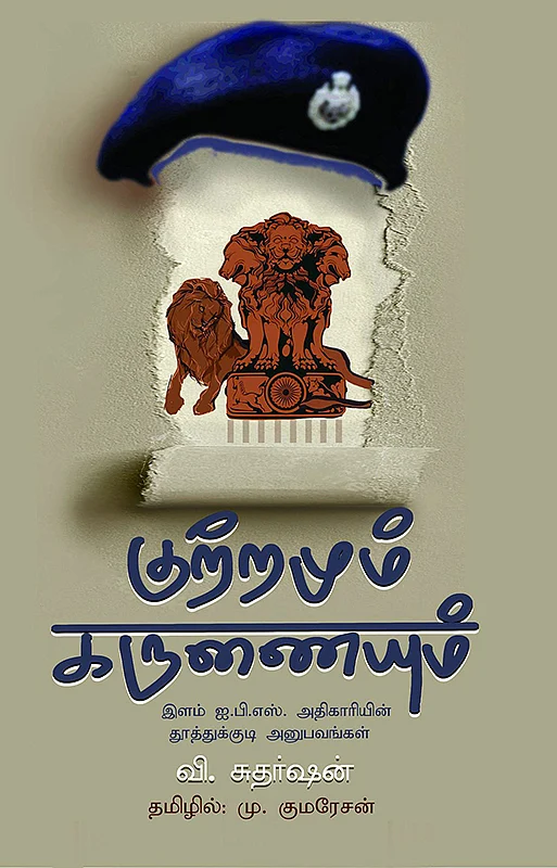 படிப்பறை