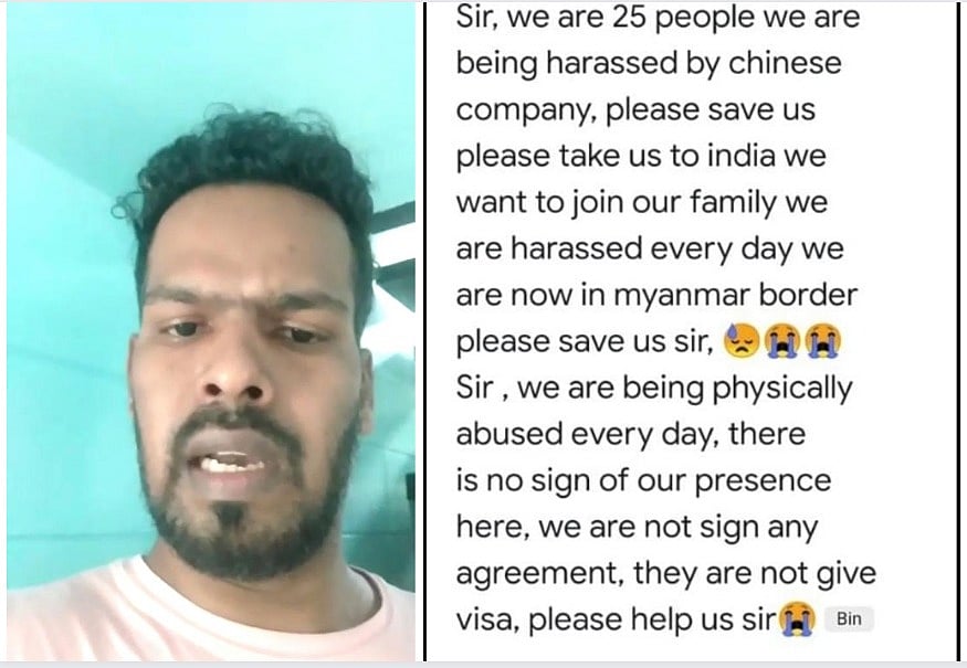 கரன்ட் ஷாக்; பணம் கேட்டு கொலை மிரட்டல்... தாய்லாந்தில் சிக்கிக்கொண்ட அறந்தாங்கி இளைஞர்!