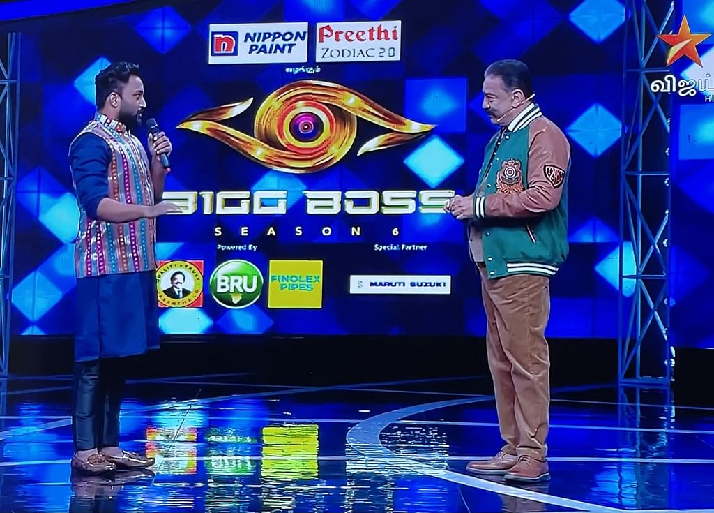 பிக் பாஸ் 6 அறிமுக நாள்