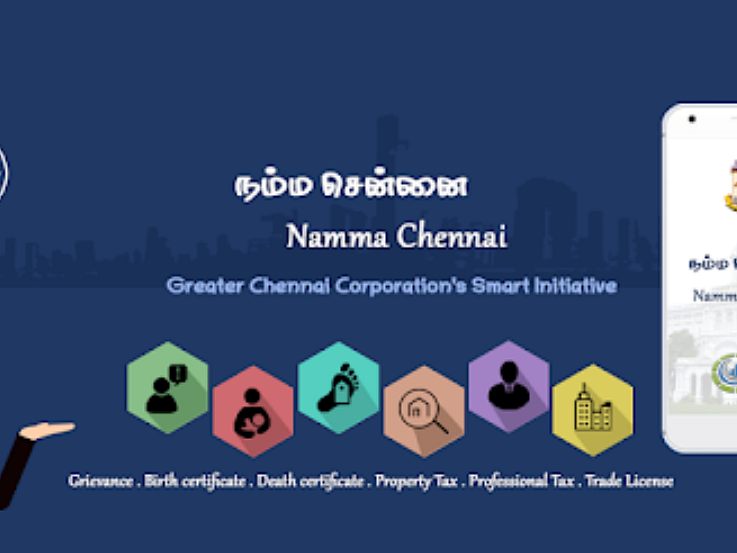 `நம்ம சென்னை' செயலியில் தொழில்வரி செலுத்தும் வசதி!