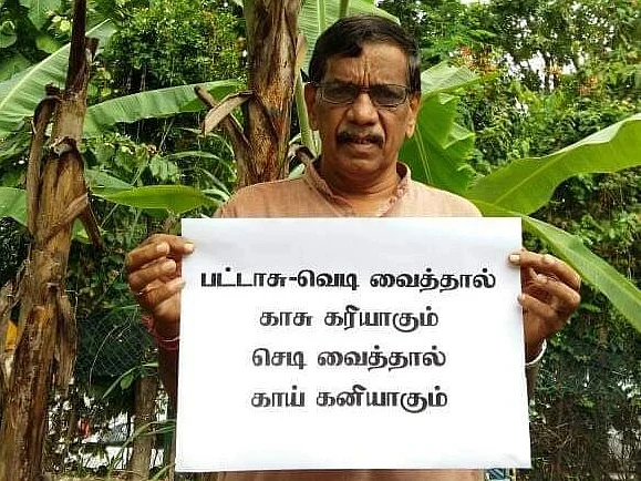 "தீபாவளிக்கு வெடிக்கு
பதிலாக செடி!" பினாங்கு பயனீட்டாளர் சங்கம் வேண்டுகோள்!