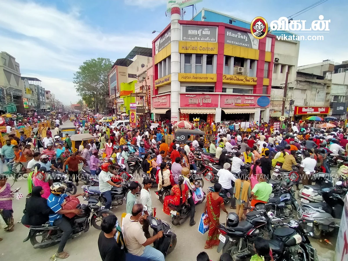 மதுரை