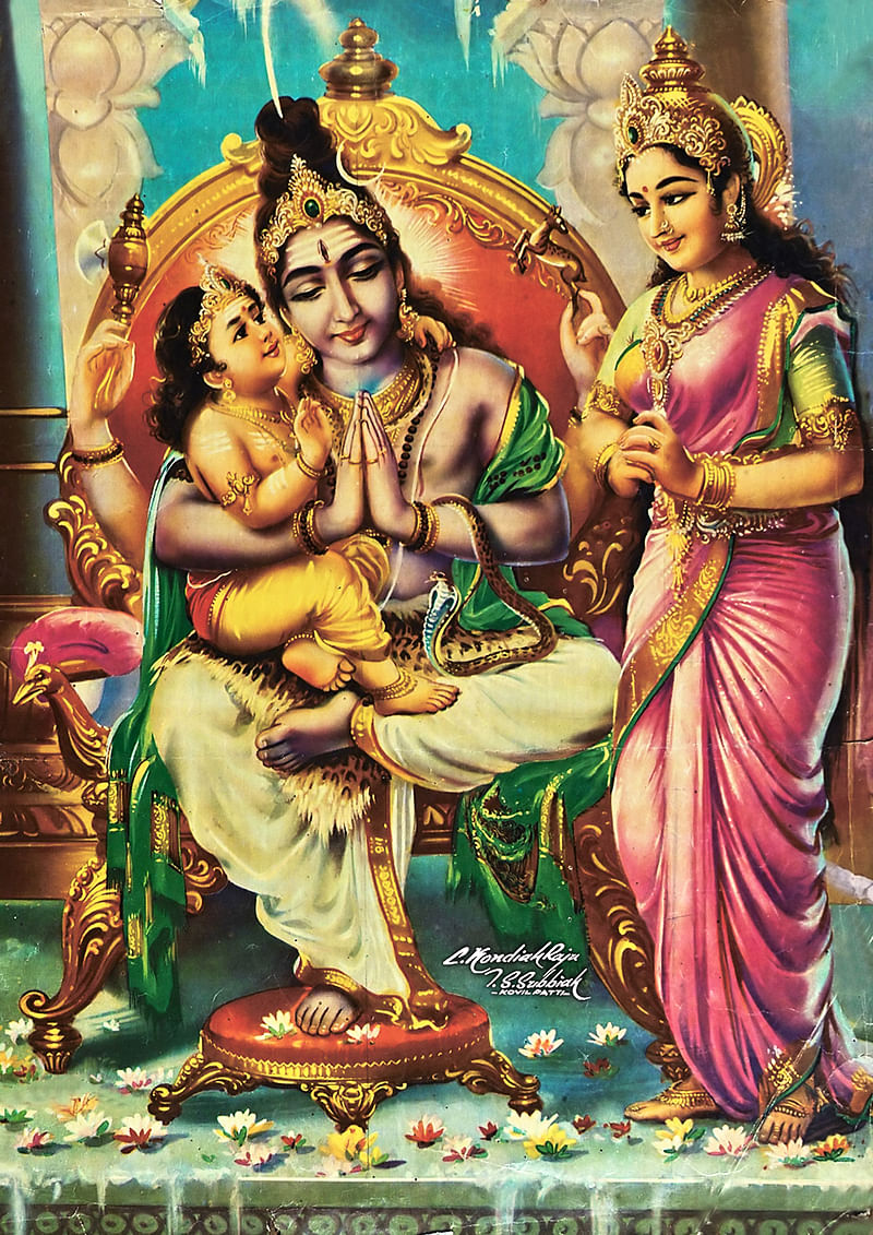 முருகப்பெருமான்