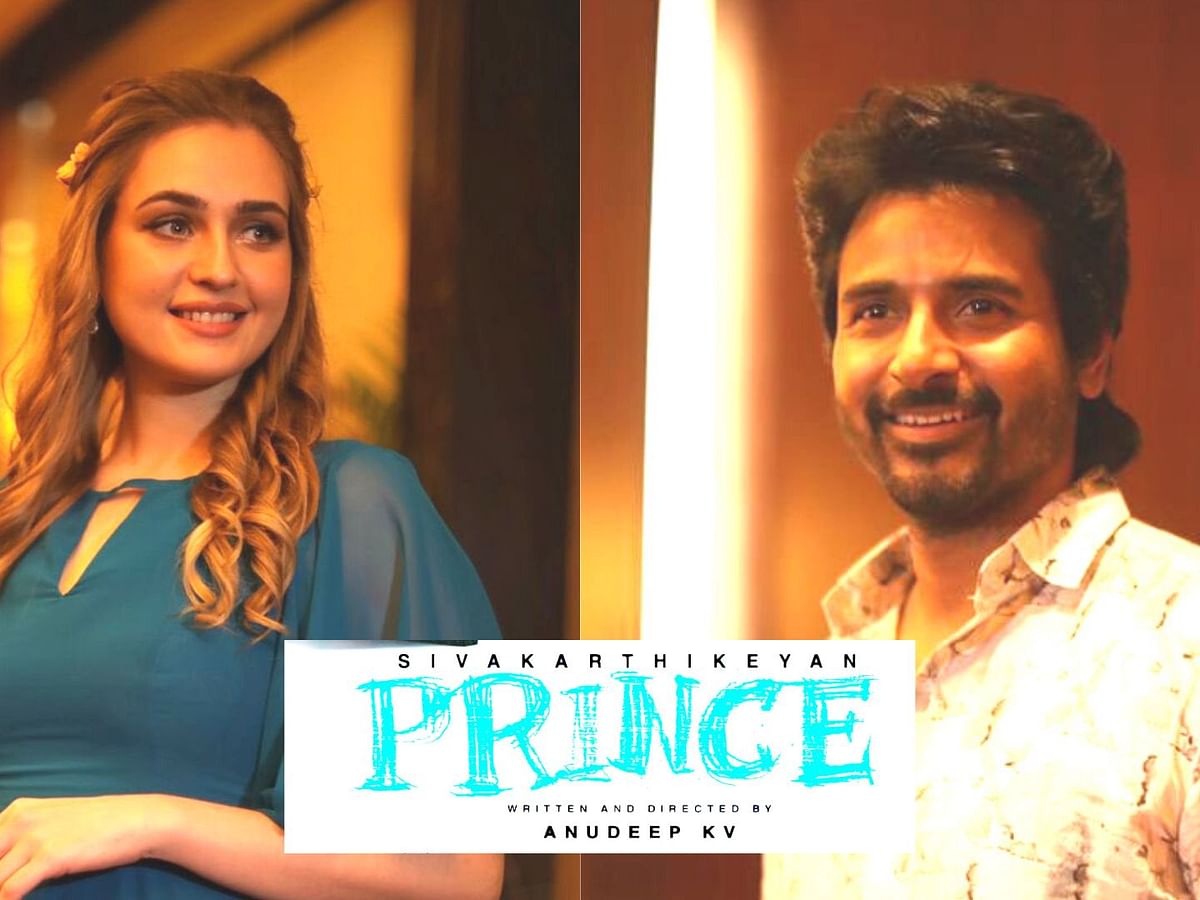 ``நான் இந்தியாவிற்கு நன்றி சொல்ல விரும்புகிறேன்..." பிரின்ஸ் பட நடிகை மரியா நெகிழ்ச்சி! 