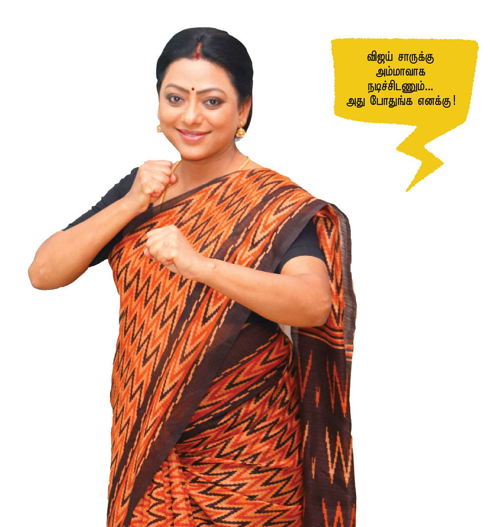 பாக்கியலட்சுமி ஃபேமிலி தீபாவளி!