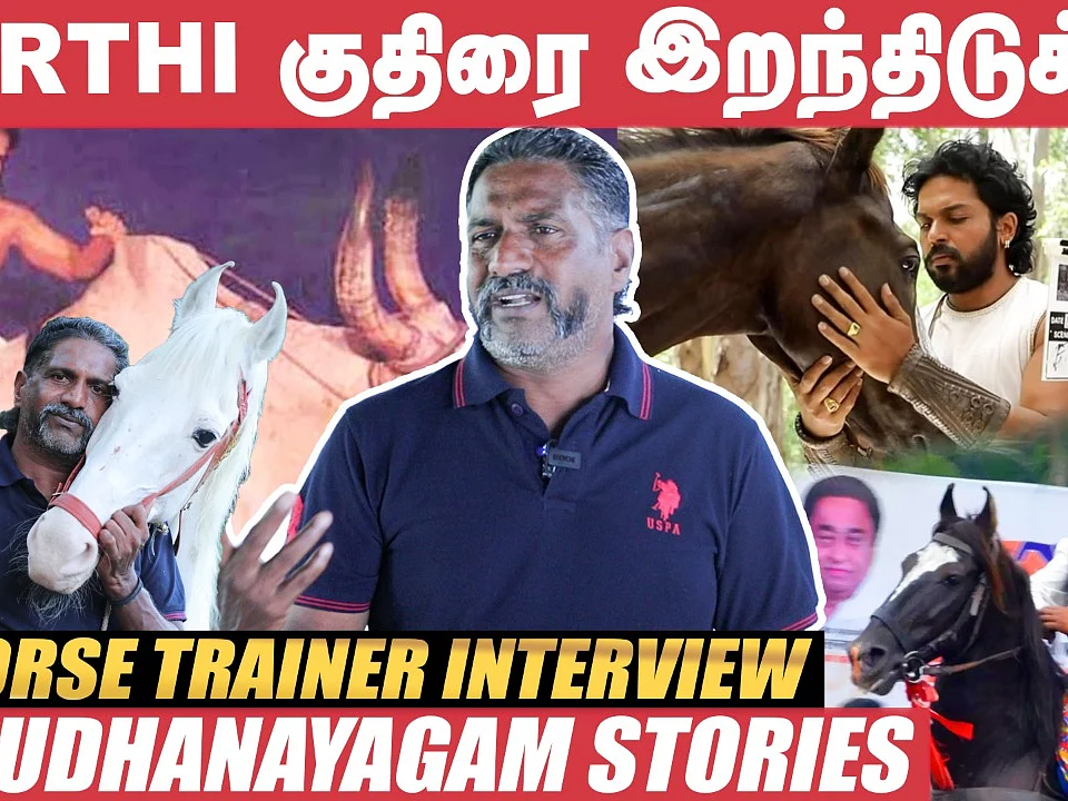 மருதநாயகம் படத்துக்காக வாங்கின 12 குதிரைகளை கமல் எனக்குக் கொடுத்தார்- Ponniyin Selvan Horse Trainer