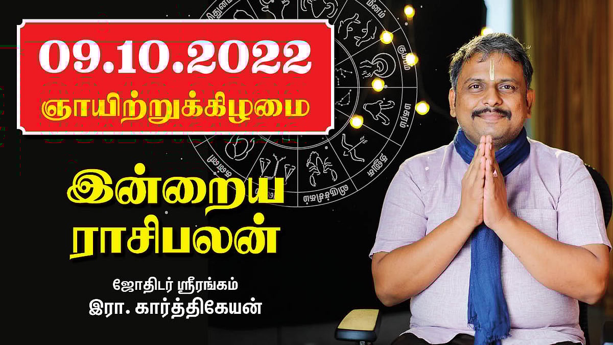 Tamil Astrology, Tamil Jothidam, Horoscope today ...