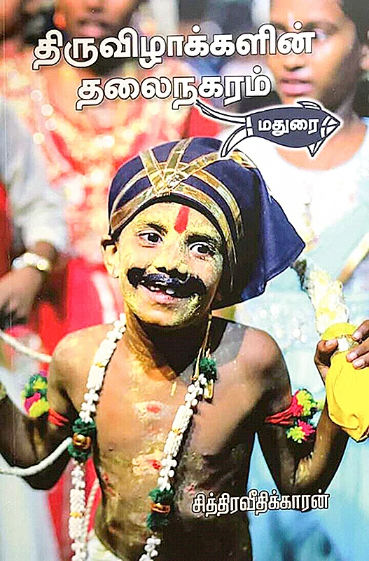படிப்பறை