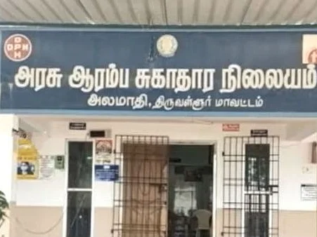 ``செவிலியர் பிரசவம் பார்த்ததுதான் காரணம்!" - இறந்து பிறந்த குழந்தை; குற்றம்சாட்டும் உறவினர்கள்