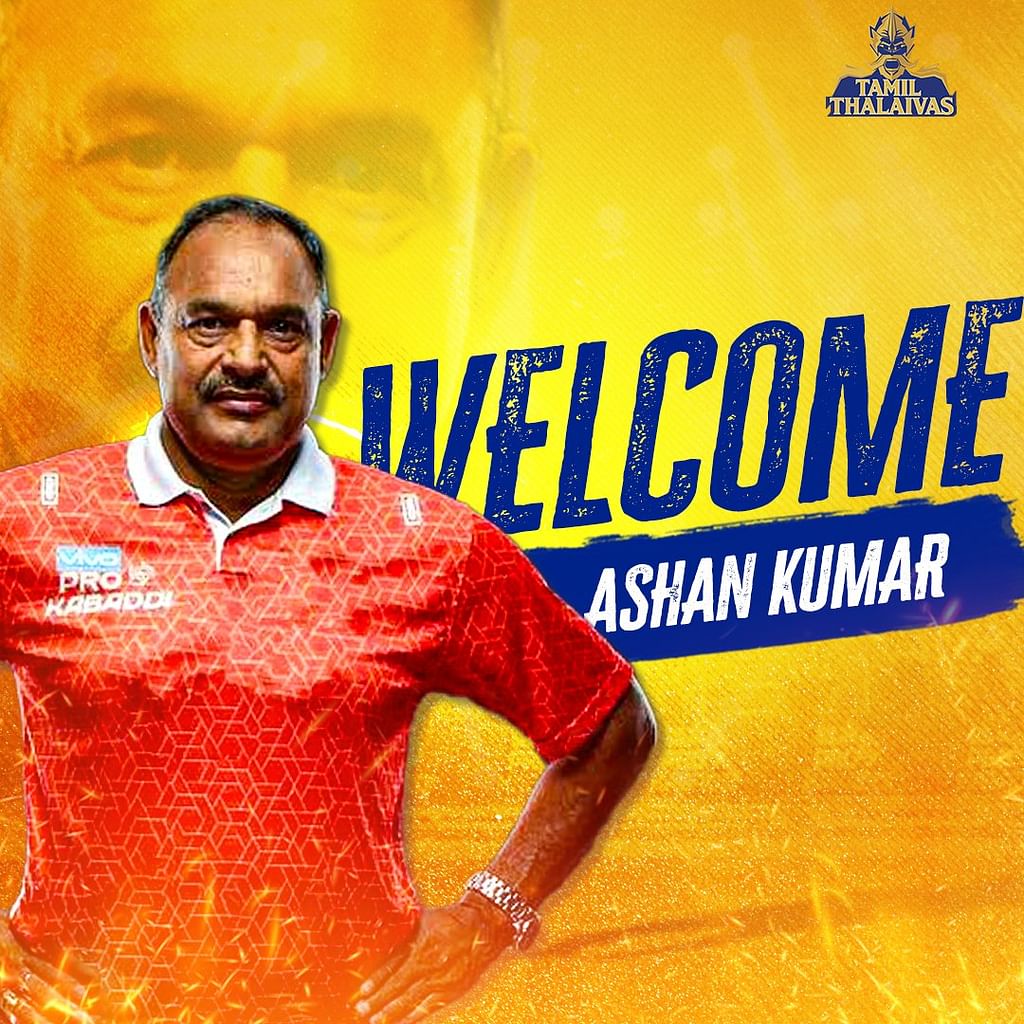 Ashan Kumar