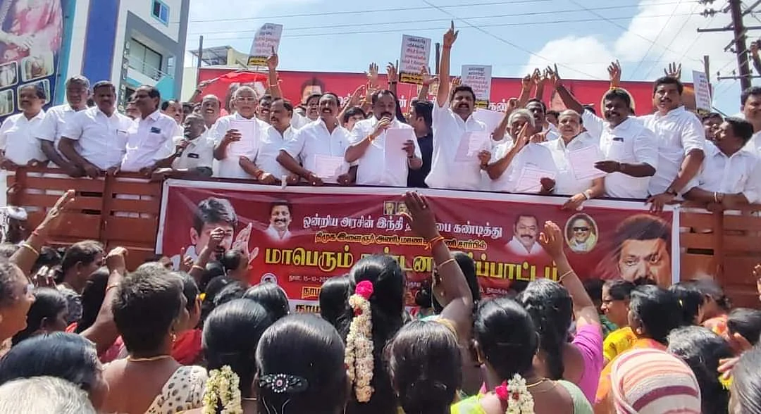 தி.மு.க கண்டன ஆர்ப்பாட்டம்
