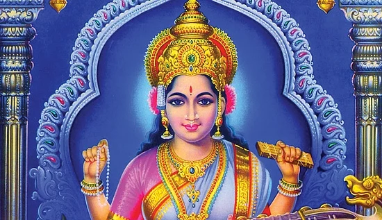 சரஸ்வதி பூஜை
