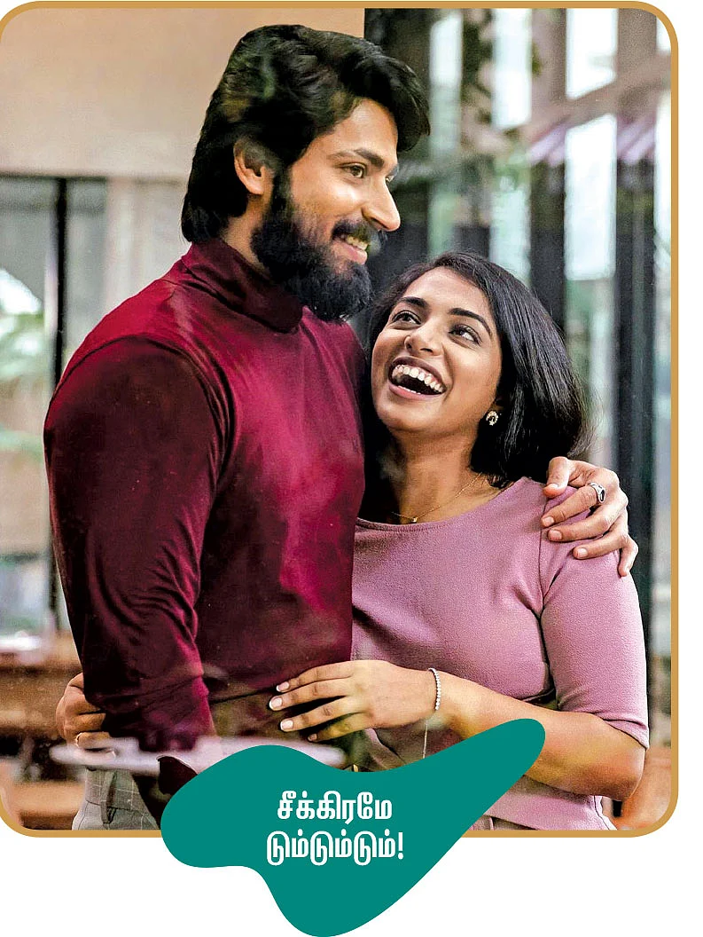 லைக் கமென்ட் ஷேர்: சமூக வலைதள சுவாரஸ்யங்கள்!