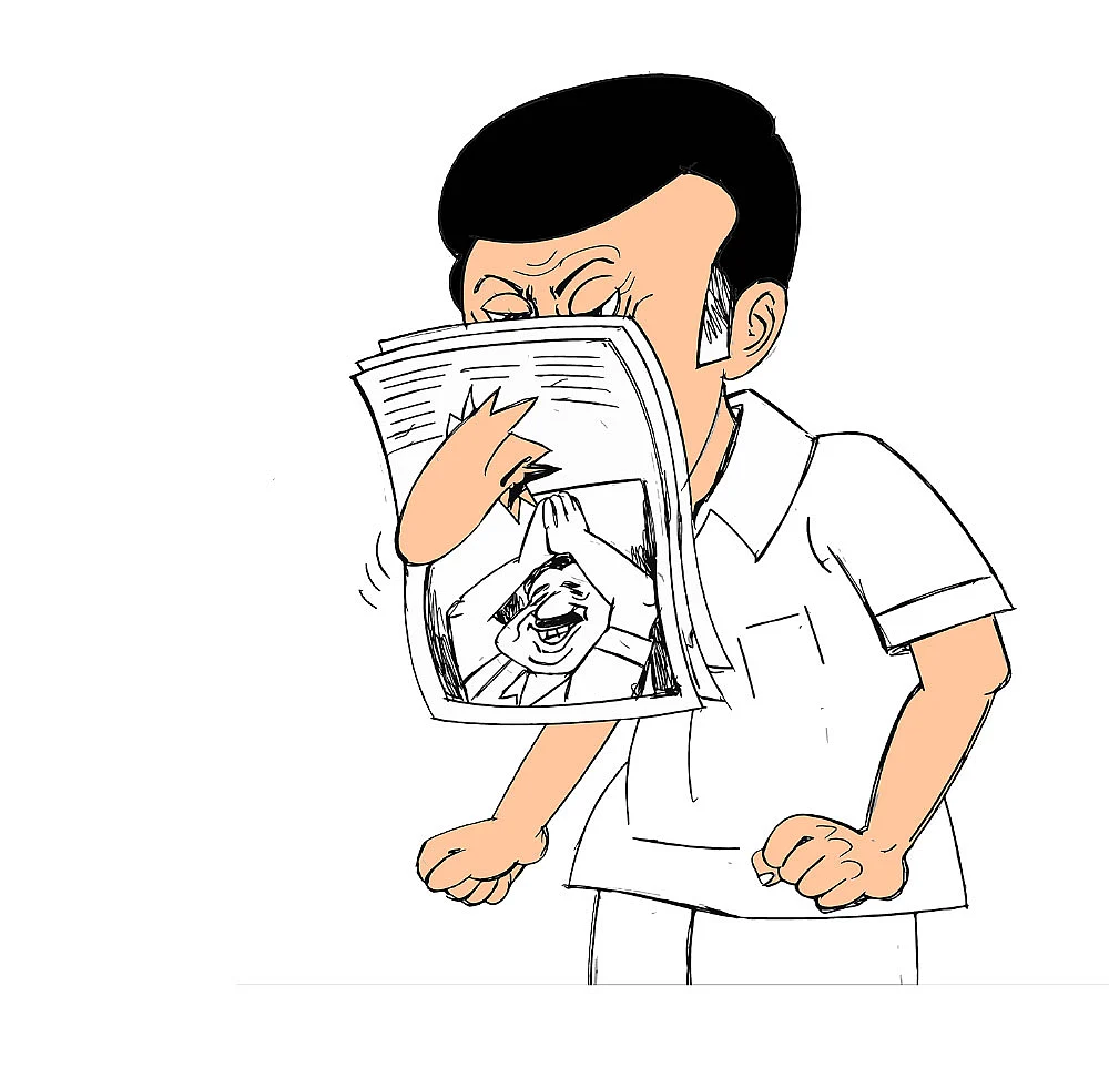 கிசுகிசு