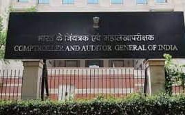 `வரி மேலாண்மை முறையாக இல்லாததால் ரூ.236.63 கோடி வருவாய் இழப்பு!’ - சி.ஏ.ஜி அறிக்கை