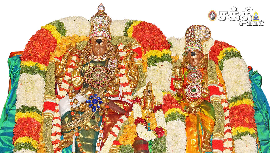பள்ளியறை பூஜை