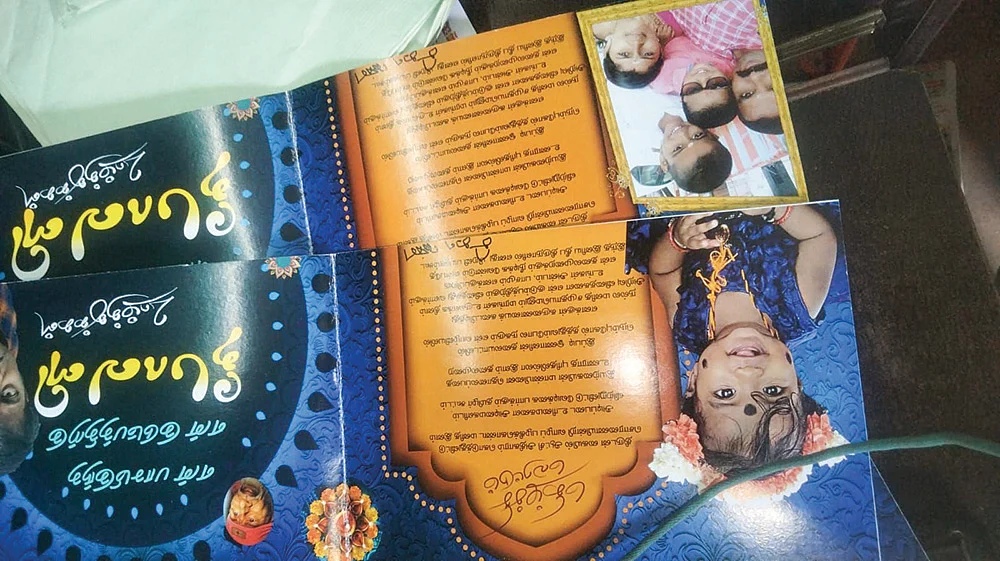 இன்பாக்ஸ்