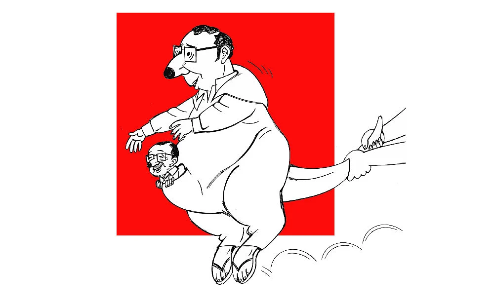 கிசுகிசு