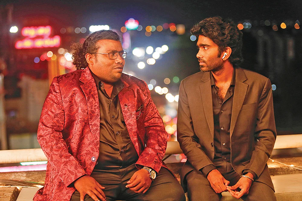 Love Today Review