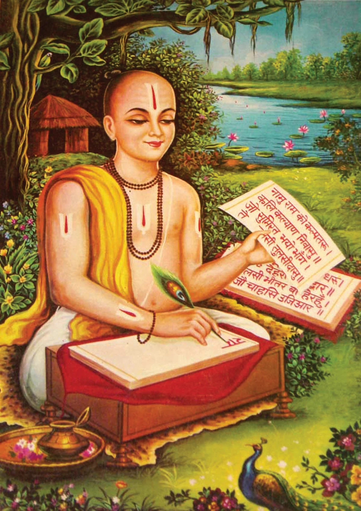 துளசிதாசர்