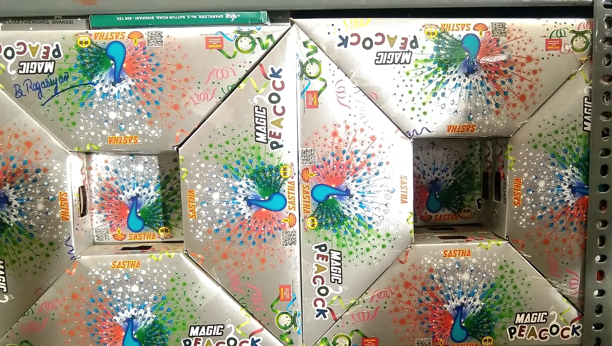 மேஜிக் பீகாக் (magic peacock).