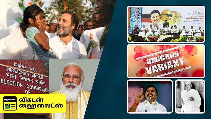 Vikatan Highlights October 11