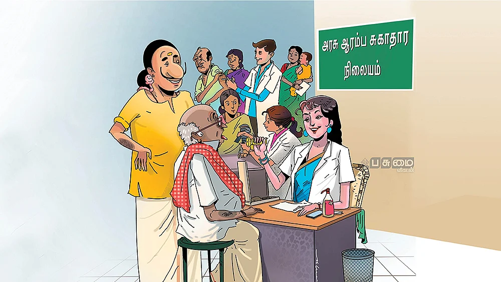 மண்புழு மன்னாரு
